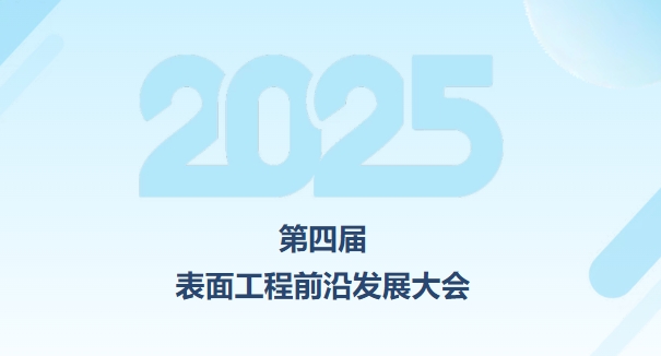 ΢Ž؈D_20250730165340.png